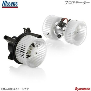 Nissens ニッセン ブロアモーター プレオ RA1 純正品番:72223-KE000 品番:87203