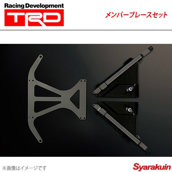 AGH30 TRD メンバーブレース + ドアブレース【中古品】 2025年最新】Yahoo!オークション -trd メンバーブレースの中古品