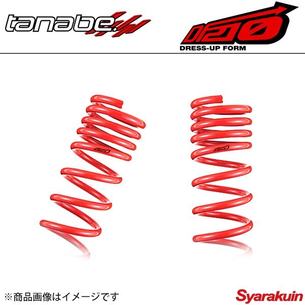 ダウンサス ステージア WGNC34 タナベ(TANABE)サステック ワゴン