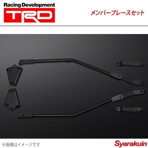 TRD ティー・アール・ディー メンバーブレースセット アルファードハイブリッド AYH30W