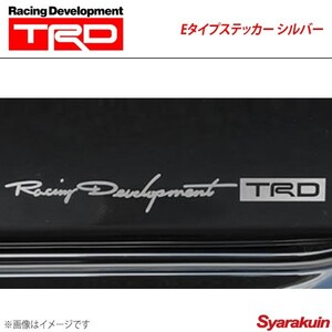 TRD ティー・アール・ディー Eタイプステッカー 大 シルバー 86 ZN6