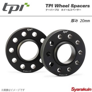 tpi ティーピーアイ テーパープロ ホイールスペーサー アウディ フォルクスワーゲン 20mm 10H φ57.1 PCD100/112 2枚1セット