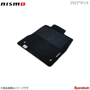 NISMO ニスモ フロアマット ノート E12 2016/11～ ガソリン車 74900-RNE21