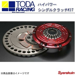 TODA RACING 戸田レーシング クラッチキット ハイパワーシングルクラッチKIT シビック TYPE-R EP3 FD2