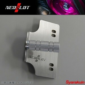 NEOPLOT/ネオプロト フットレストバー NEO XV GP7 CVT ラウンドバー70mm NP72211