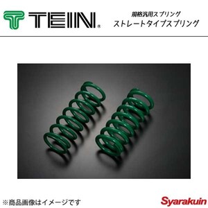 TEIN テイン 規格汎用スプリング 2本セット ストレートタイプ 内径φ70 自由長250mm バネレート6.0kgf/mm ストローク146 SC060-01250