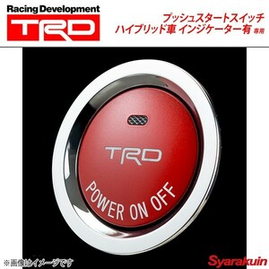 TRD ティー・アール・ディー プッシュスタートスイッチ プリウスα ZVW40W/ZVW41W