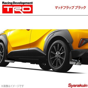 TRD ティー・アール・ディー マッドフラップ ブラック C-HR/C-HRハイブリッド NGX50/ZYX10