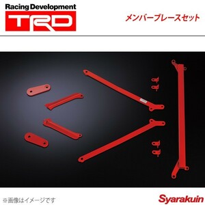 TRD ティー・アール・ディー メンバーブレースセット 86 ZN6