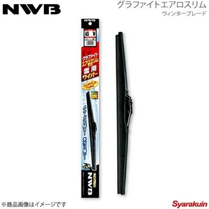 NWB 日本ワイパーブレード グラファイトエアロスリム ウィンターブレード AS40W