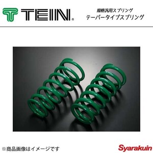 TEIN テイン 規格汎用スプリング 2本セット テーパータイプ 内径φ70～90 自由長175mm バネレート10.0kgf/mm ストローク100 ST100-01175