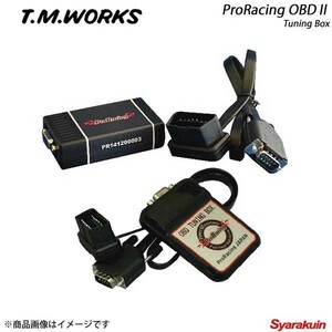 T.M.WORKS tea M Works Pro Racing OBD2 Tuning Box MITSUBISHI 2010 year on and after. OBD2 international standard equipment gasoline car all cars 