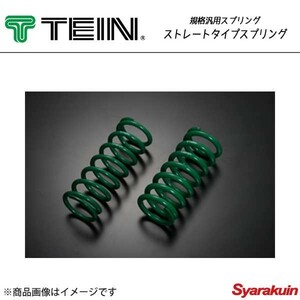 TEIN テイン 規格汎用スプリング 2本セット ストレートタイプ 内径φ65 自由長225mm バネレート10.0kgf/mm ストローク118 SV100-01225