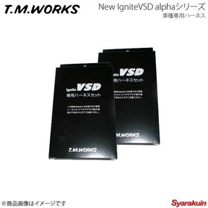 T.M.WORKS Ignite VSD series exclusive use Harness LX UZJ100 2UZ-FE 1998~2006 4700cc VH1001×2