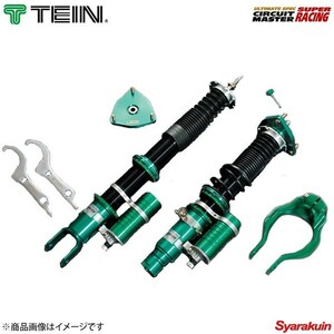 TEIN テイン 車高調 CUSTOM MADE DAMPER（SUPER RACING相当品) 1台分 スカイライン BCNR33 GT-R/GT-R V-SPEC