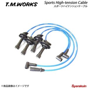 T.M.WORKS ティーエムワークス スポーツハイテンションケーブル MITSUBISHI ランサーエボリューション4 CN9A 4G63