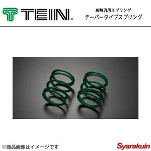 TEIN テイン ヘルパースプリング レース・ジムカーナ向 2本セット 内径 φ65 自由長 45mm バネレート 2.7kgf/mm RH022-B1045