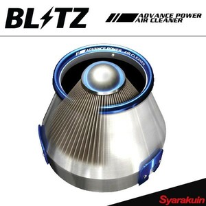 BLITZ エアクリーナー ADVANCE POWER マーク2ブリットJZX110W ブリッツ