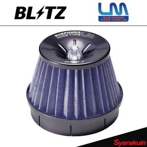 BLITZ エアクリーナー SUS POWER LMフィットGE8 ブリッツ