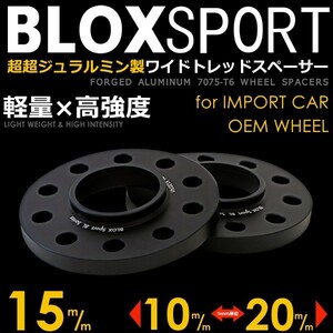 BLOX SPORT ワイドトレッドスペーサー (純正ホイール用) 15mm 4H 100 57.1φ 2枚セット アウディ フォルクスワーゲン アウディ