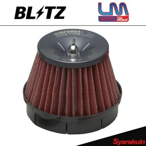 BLITZ エアクリーナー SUS POWER LM-REDランサーエボリューション VICP9A ブリッツ