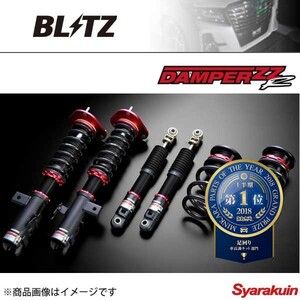 車高調キット BLITZ/ブリッツ DAMPER ZZ-R プリウスα Sツーリングセレクション G's ZVW41W 2ZR-FXE