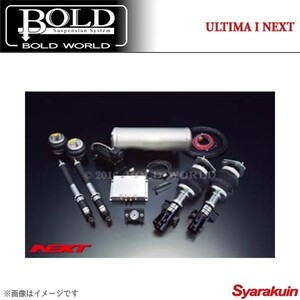 BOLD WORLD エアサスペンション ULTIMA1 NEXT for WAGON オデッセイ RB3/RB4 エアサス ボルドワールド