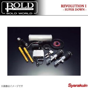 BOLD WORLD エアサスペンション REVOLUTION ADVANCE VERSION SUPER DOWN for K-CAR ムーヴ/ムーヴカスタム LA100 エアサス ボルドワールド