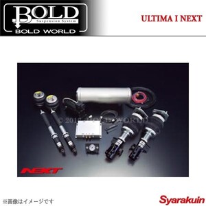 BOLD WORLD エアサスペンション ULTIMA1 NEXT for WAGON オデッセイ RA1/RA2/RA3/RA4/RA5 エアサス ボルドワールド