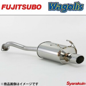 フジツボ マフラー オデッセイ RA9 Wagolis ワゴリス Sテール サイレントタイプ