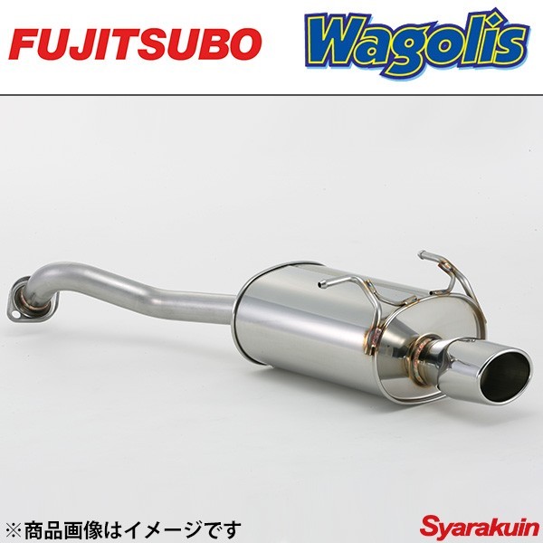 FUJITSUBO フジツボ Wagolis ワゴリス ラッシュ JE 3SZ VE H