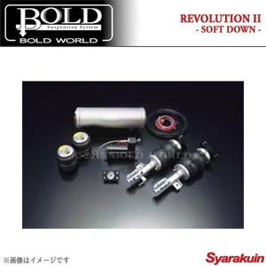 BOLD WORLD エアサスペンション REVOLUTION2 SOFT DOWN for WAGON ストリーム RN1/RN2/RN3/RN4/RN5 エアサス ボルドワールド