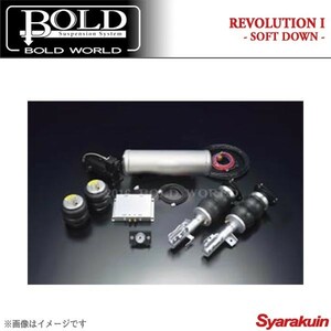 BOLD WORLD エアサスペンション REVOLUTION1 SOFT DOWN for WAGON bB QNC20/QNC21 エアサス ボルドワールド