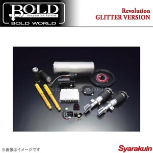 BOLD WORLD エアサスペンション REVOLUTION GLITTER VERSION SUPER DOWN for K-CAR ムーヴラテ L550 エアサス ボルドワールド