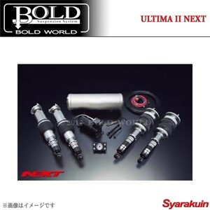 BOLD WORLD エアサスペンション ULTIMA2 NEXT for SEDAN マークX GRX125 4WD エアサス ボルドワールド