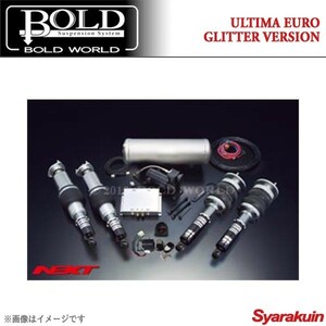 BOLD WORLD エアサスペンション ULTIMA EURO GLITTER VERSION BMW/ビーエムダブリュー 7シリーズ E65 2001～2009 エアサス ボルドワールド