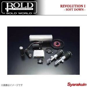 BOLD WORLD エアサスペンション REVOLUTION1 SOFT DOWN for K-CAR アトレーワゴン S320/S321 エアサス ボルドワールド