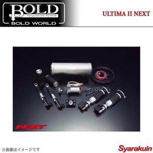 BOLD WORLD エアサスペンション ULTIMA2 NEXT for K-CAR エッセ L245 4WD エアサス ボルドワールド