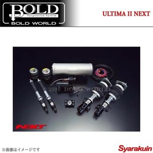 BOLD WORLD エアサスペンション ULTIMA2 NEXT for WAGON オデッセイ RA6/RA7/RA8/RA9 エアサス ボルドワールド