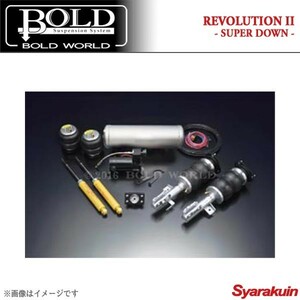 BOLD WORLD エアサスペンション REVOLUTION2 SUPER DOWN for WAGON イスト ist NCP25 エアサス ボルドワールド