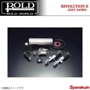 BOLD WORLD エアサスペンション REVOLUTION2 SOFT DOWN for K-CAR AZワゴン MD系 後期 エアサス ボルドワールド