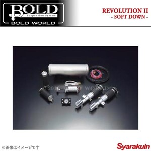 BOLD WORLD エアサスペンション REVOLUTION2 SOFT DOWN for K-CAR モコ MG33S エアサス ボルドワールド