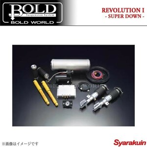 BOLD WORLD エアサスペンション REVOLUTION1 SUPER DOWN for K-CAR ワゴンR MH34S エアサス ボルドワールド