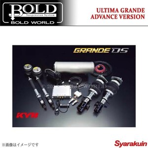 BOLD WORLD エアサスペンション ULTIMA GRANDE ADVANCE VERSION - アルファード/ヴェルファイア 20系 エアサス ボルドワールド