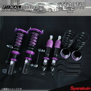 FINAL KONNEXION ファイナルコネクション 車高調 STEALTH Mini ワゴンR MH23S ステルスミニ