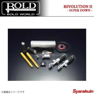 BOLD WORLD エアサスペンション REVOLUTION2 SUPER DOWN for K-CAR ソニカ L405 エアサス ボルドワールド