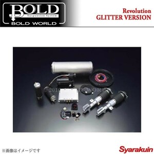 BOLD WORLD エアサスペンション REVOLUTION GLITTER VERSION SOFT DOWN for K-CAR スピアーノ HF21S エアサス ボルドワールド