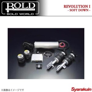 BOLD WORLD エアサスペンション REVOLUTION1 SOFT DOWN for WAGON ストリーム RN6/RN7/RN8/RN9 エアサス ボルドワールド