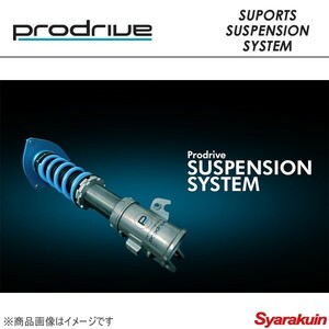 prodrive プロドライブ サスペンションキット SUPORTS SUSPENSION SYSTEM スポーツサスペンションシステム スイフトスポーツ ZC32S