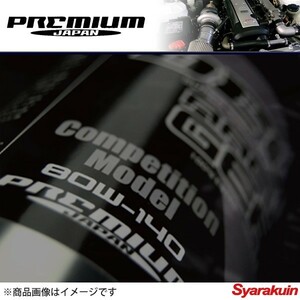 DELTA RACING GEAR Competition model デルタ レーシング ギア コンペティションモデル 80W-140 1L プレミアムジャパン ギアオイル